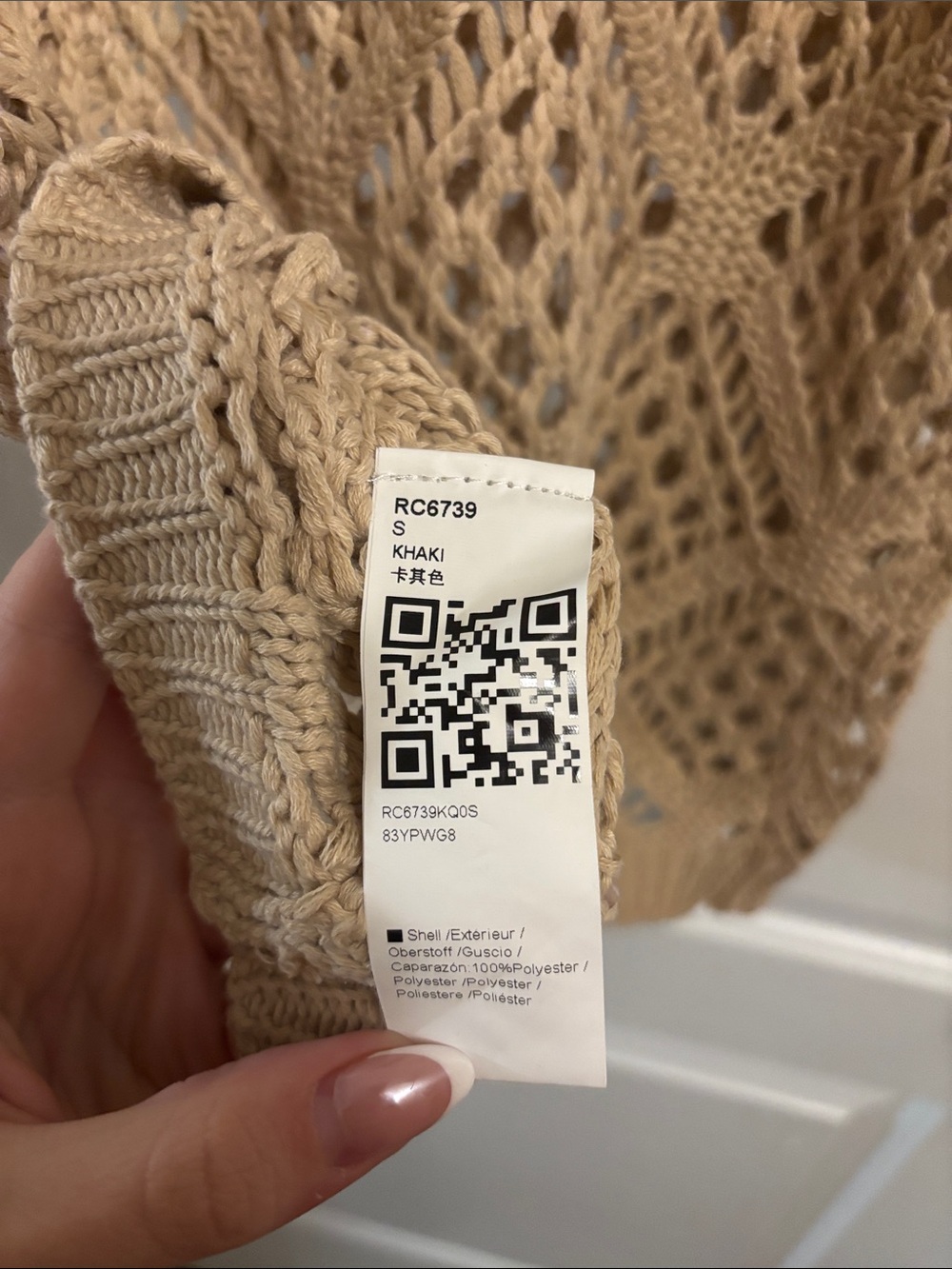 Women’s Crochet Tank Top in Beige - Picture 3 of 3